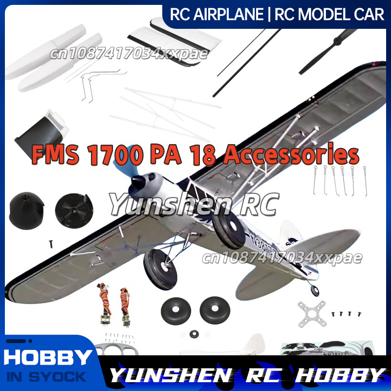 Rc Hobbies - FMS RC 飛行機デカール 1700 ミリメートル PA-18