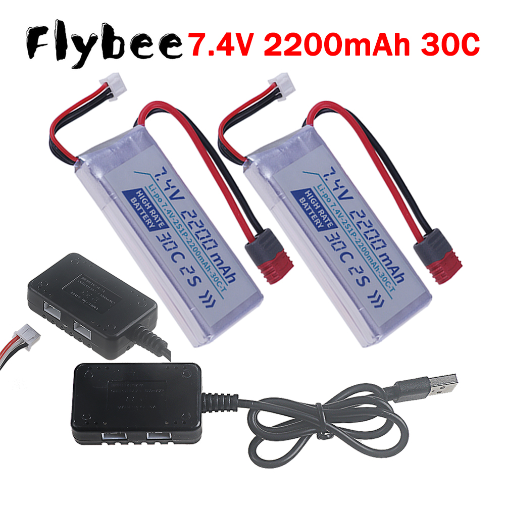 Tプラグ高レート30C 2200mah 7.4Vリポバッテリ - Rc Hobby Parts のレビューと価格